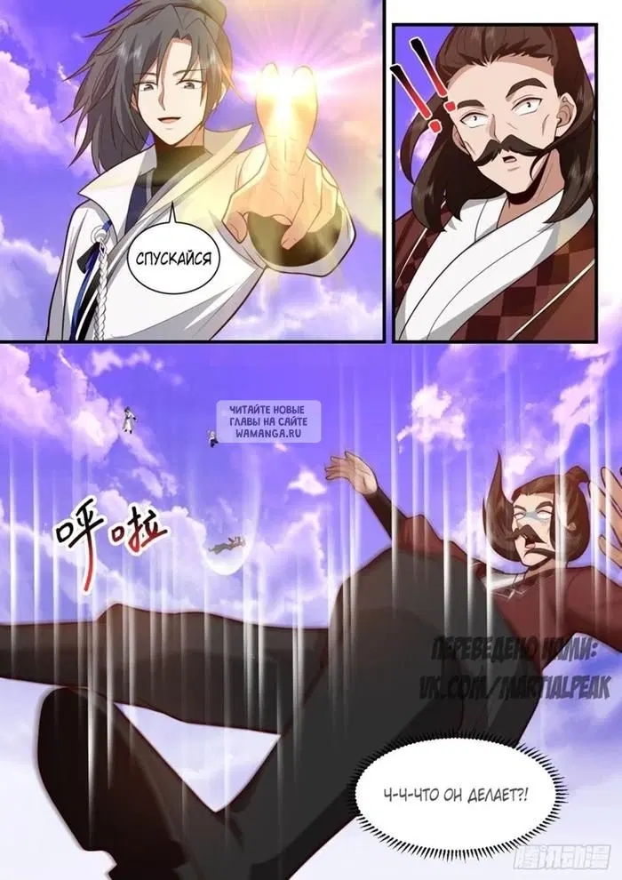 Page 8.000
