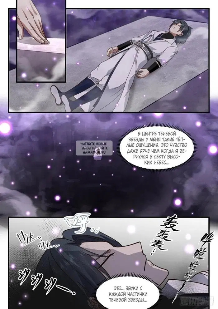 Page 8.000