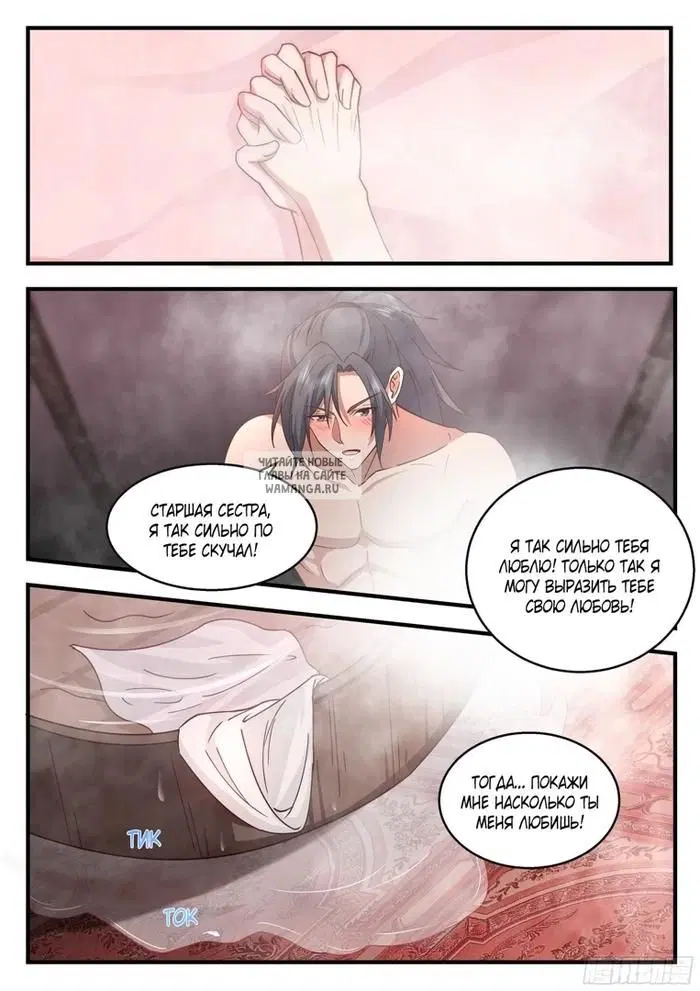 Page 8.000