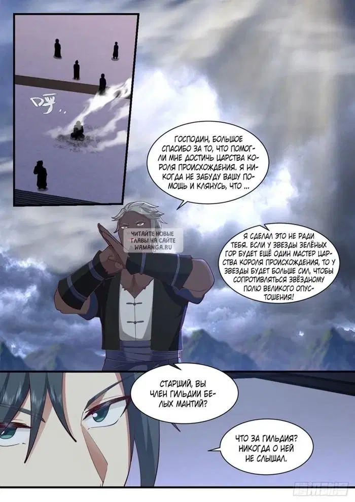 Page 8.000