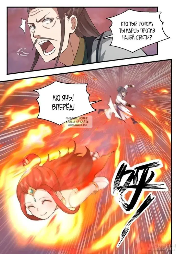 Page 8.000