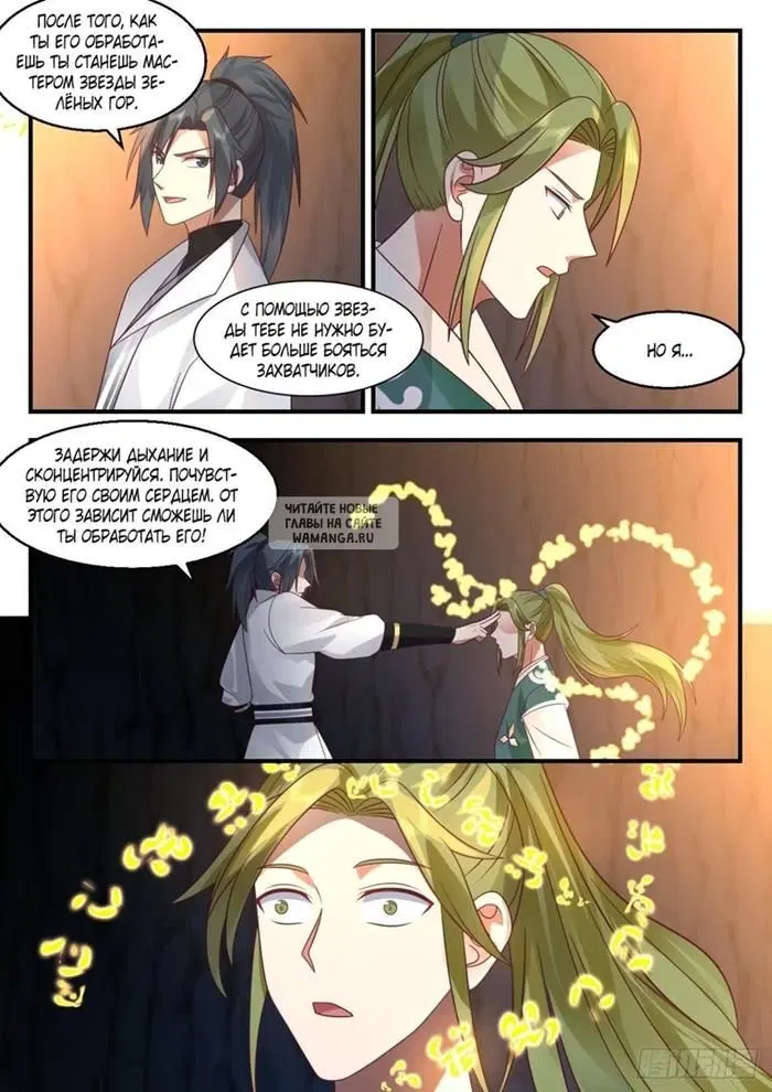 Page 8.000
