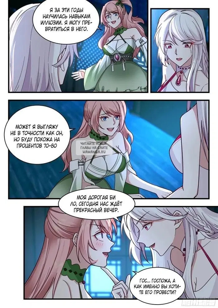 Page 8.000