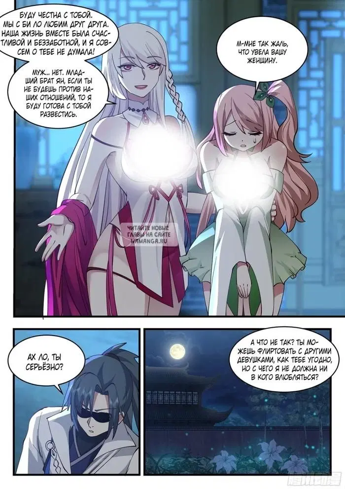 Page 8.000