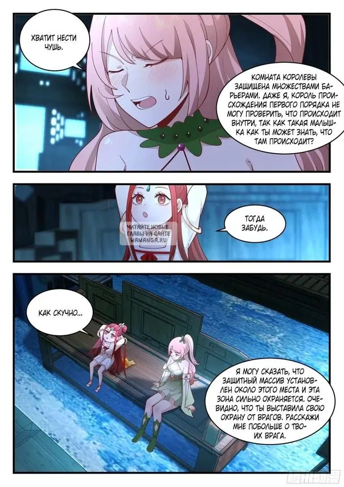 Page 8.000