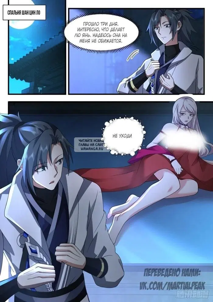 Page 8.000