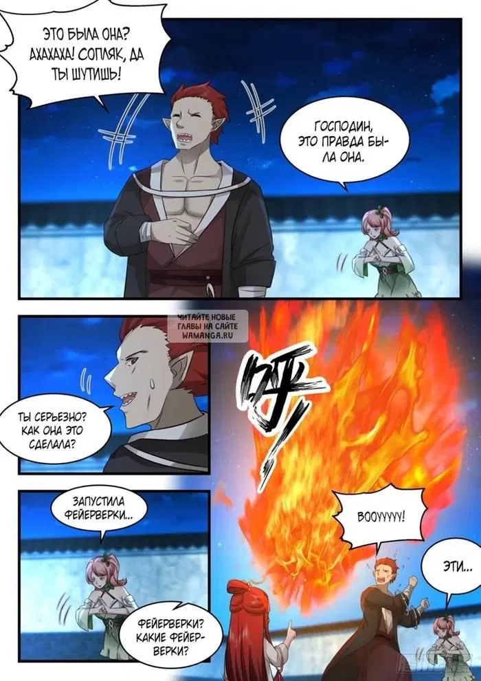 Page 8.000