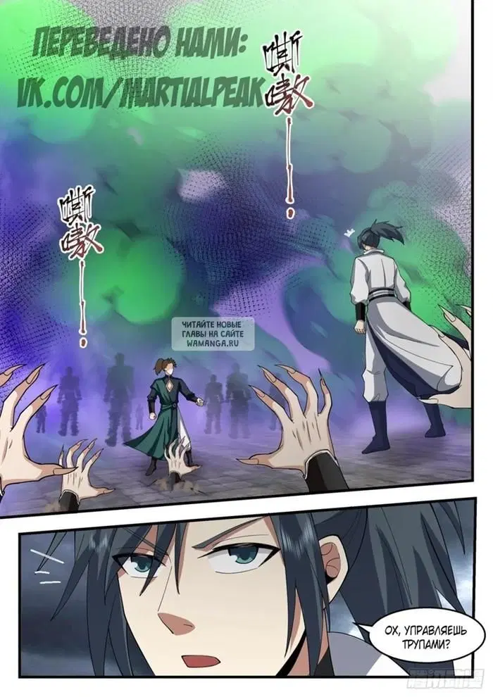 Page 8.000