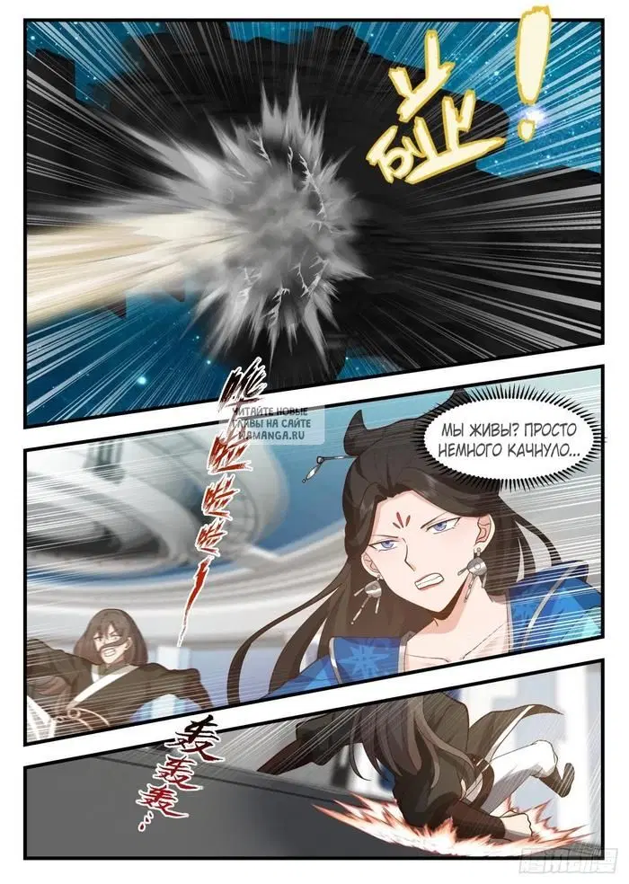 Page 8.000