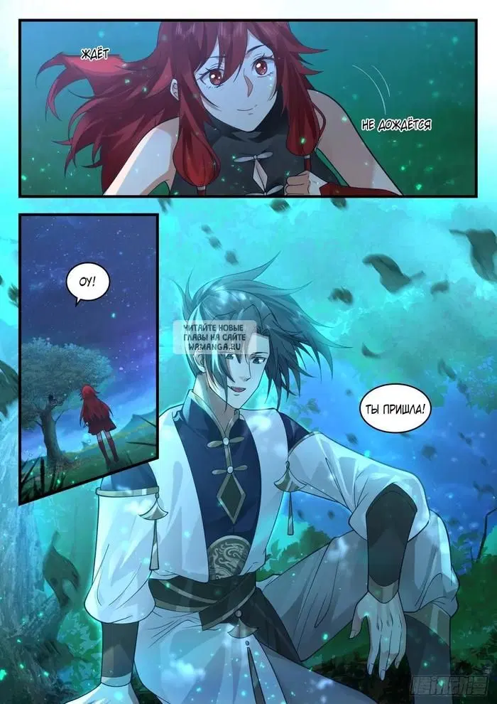 Page 8.000