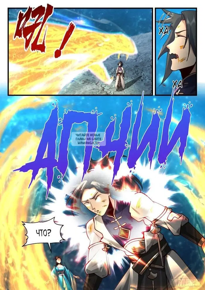 Page 8.000