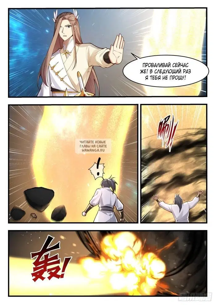Page 8.000
