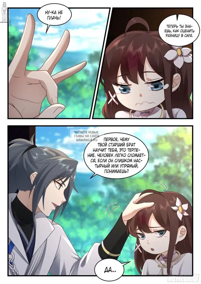 Page 8.000