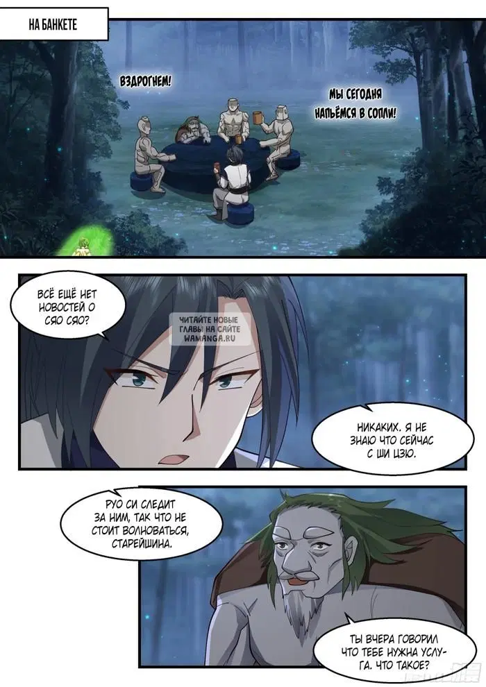 Page 8.000