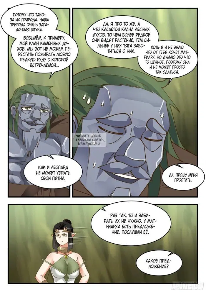 Page 8.000