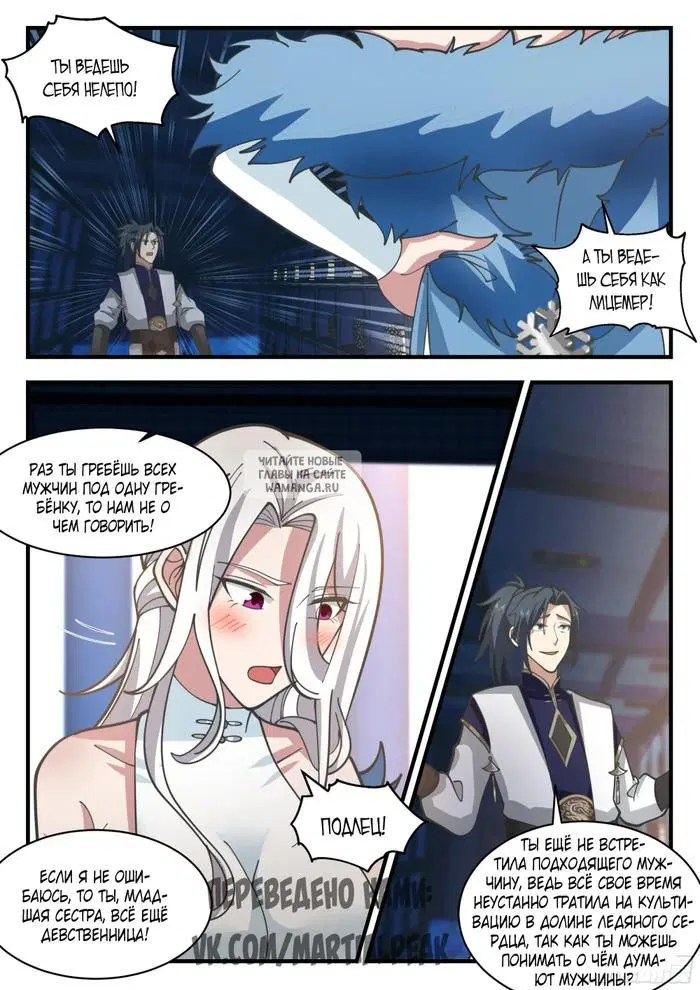 Page 8.000