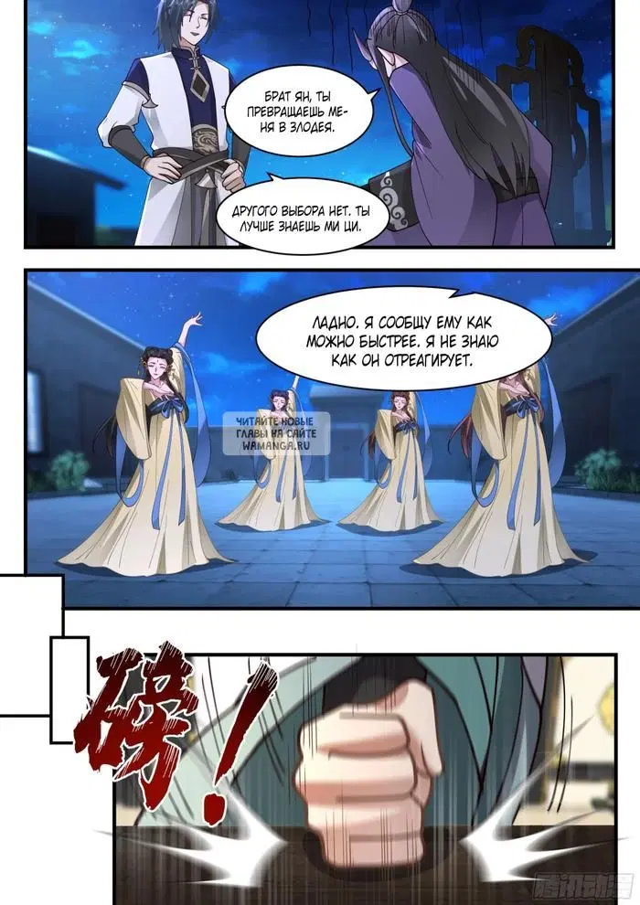 Page 8.000
