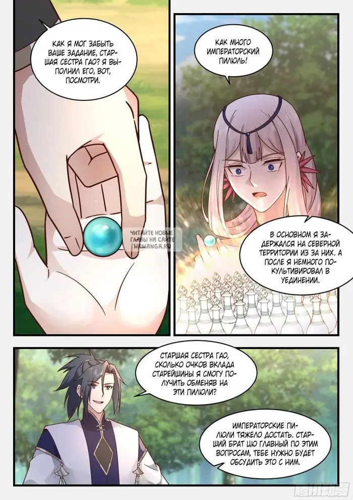 Page 8.000