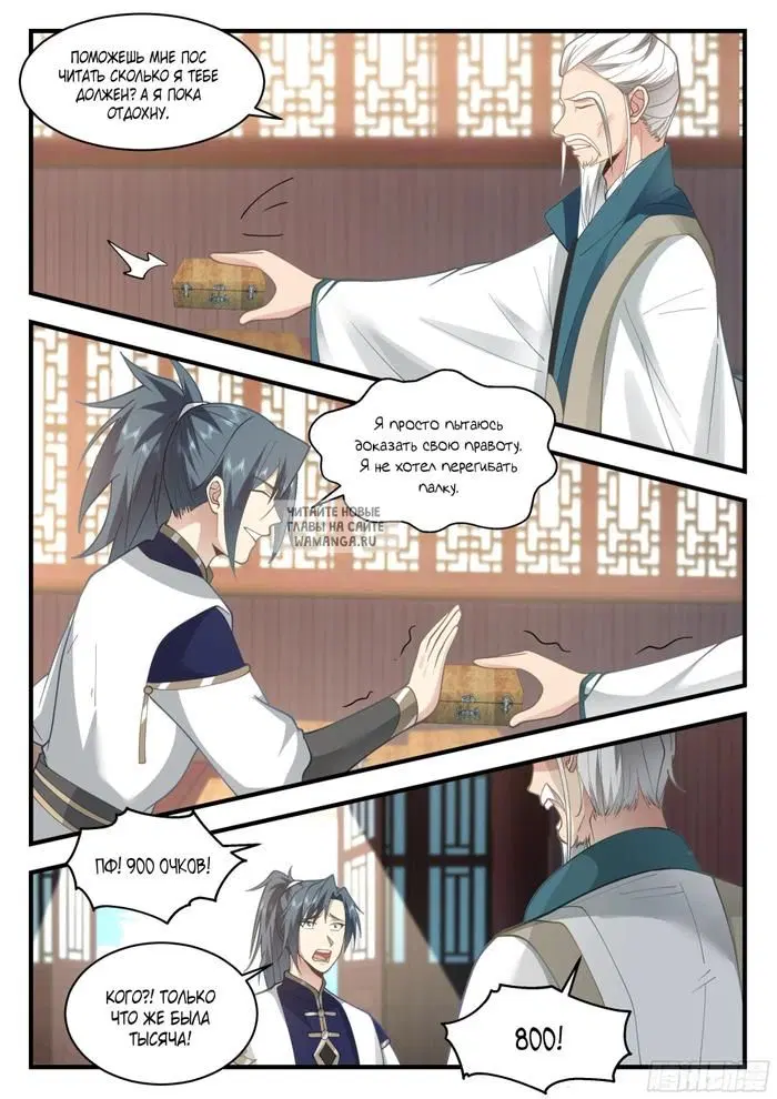 Page 8.000