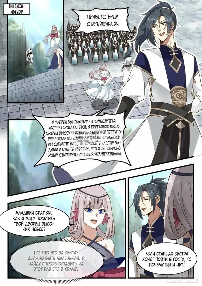 Page 8.000