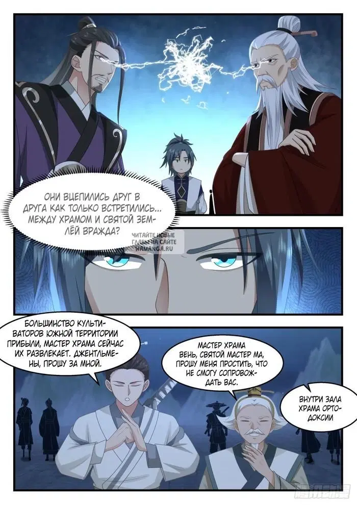 Page 8.000
