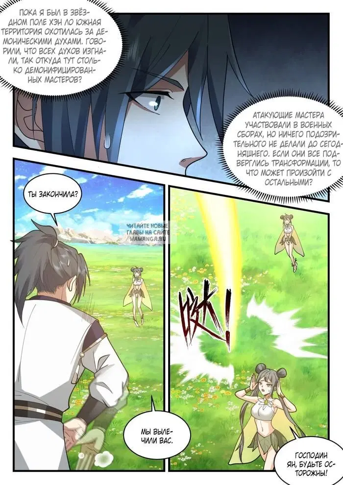 Page 8.000