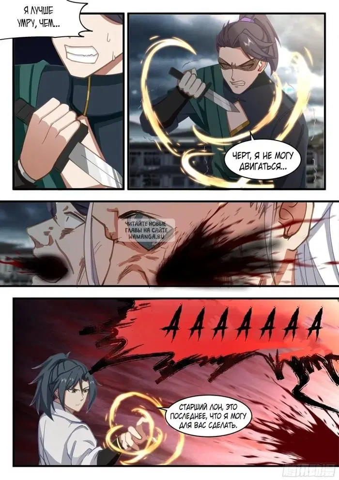 Page 8.000