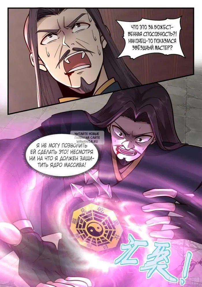 Page 8.000