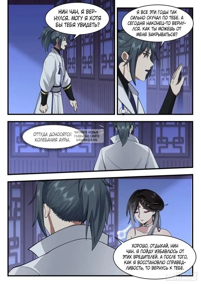 Page 8.000