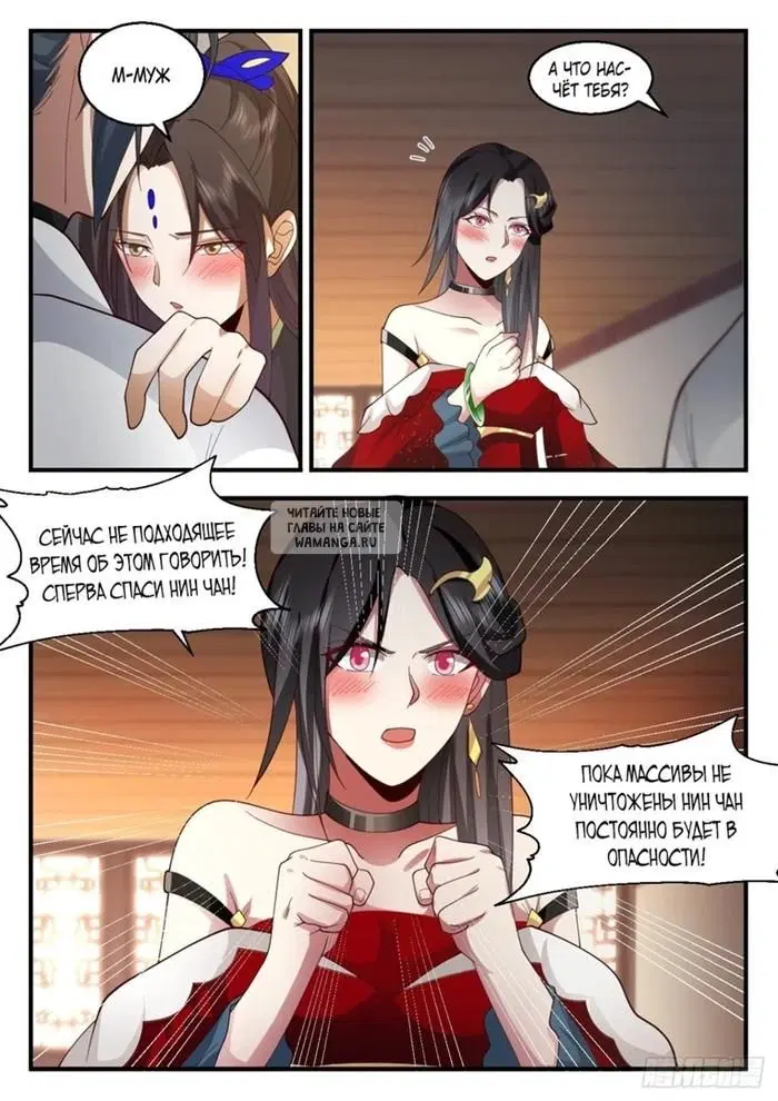Page 8.000
