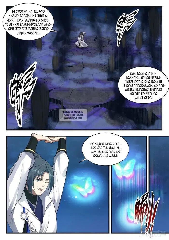 Page 8.000