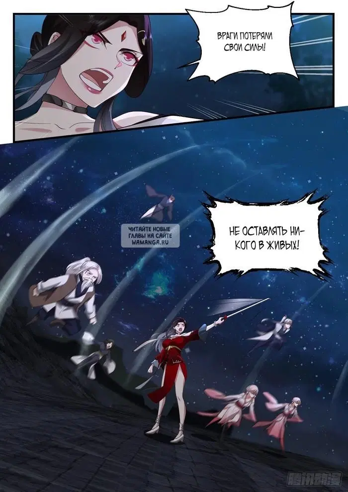 Page 8.000