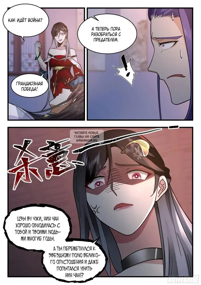 Page 8.000