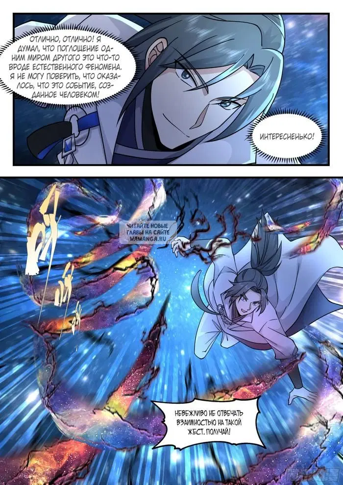 Page 8.000