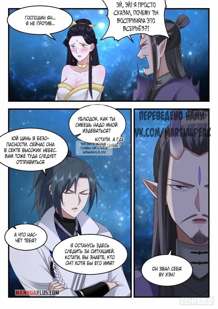 Page 8.000