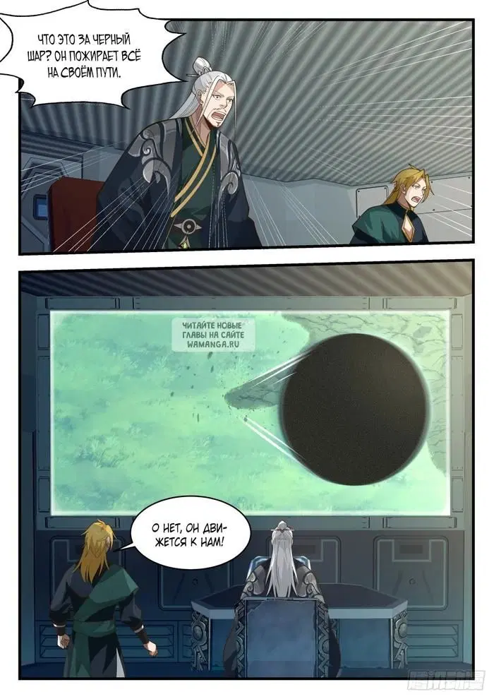 Page 8.000