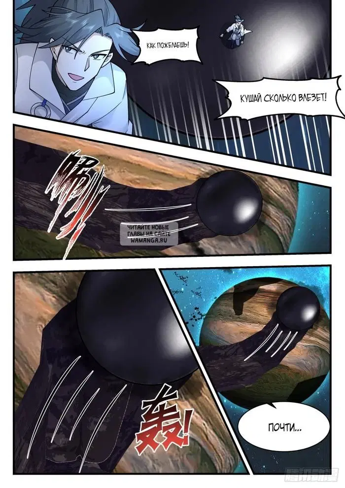 Page 8.000