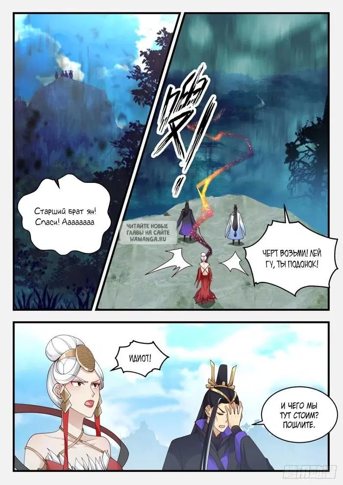 Page 8.000