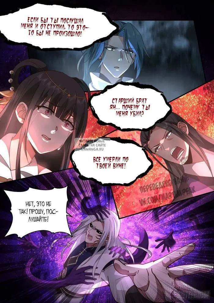 Page 8.000