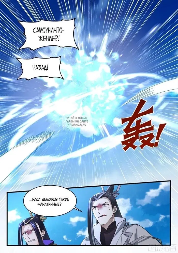 Page 8.000