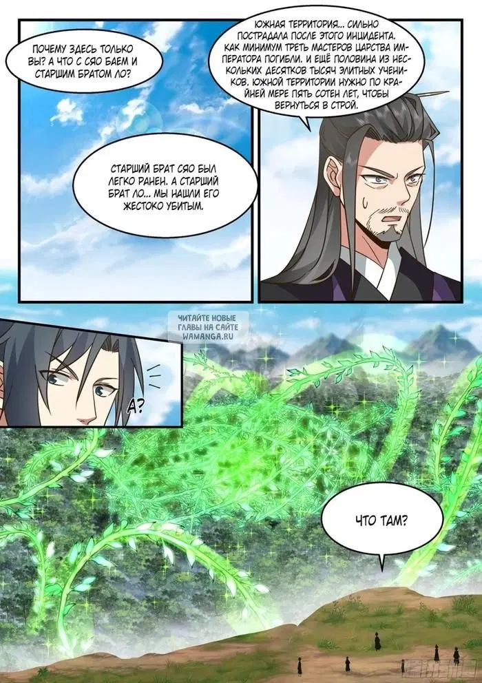 Page 8.000