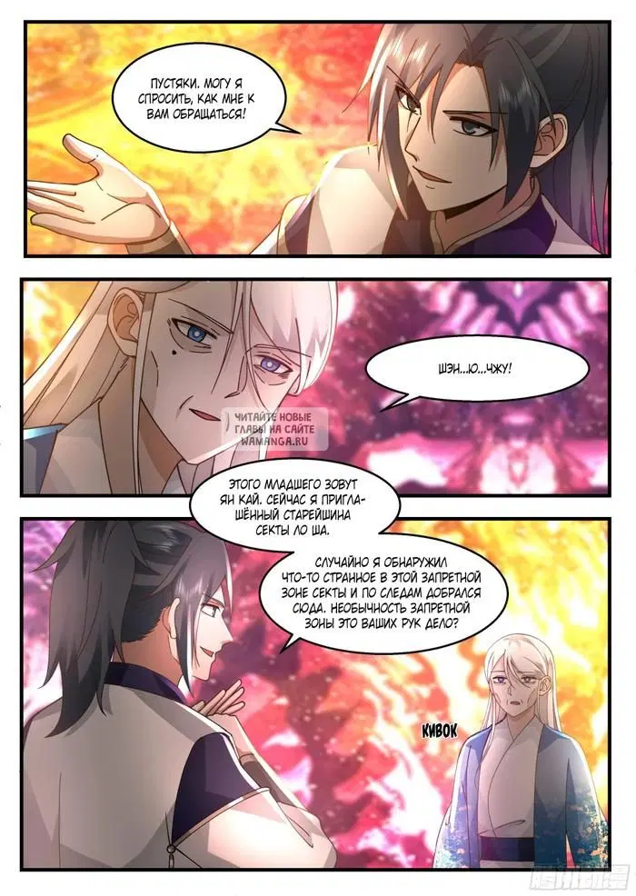 Page 8.000