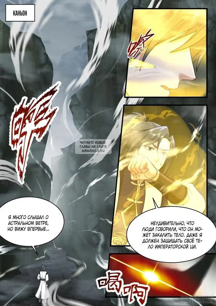 Page 8.000