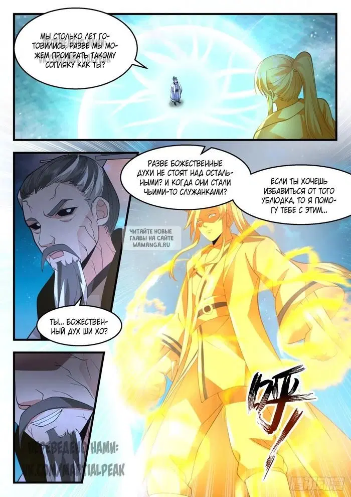 Page 8.000