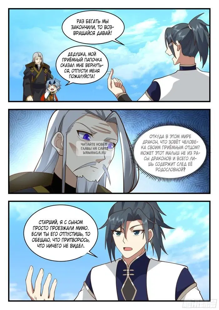Page 8.000