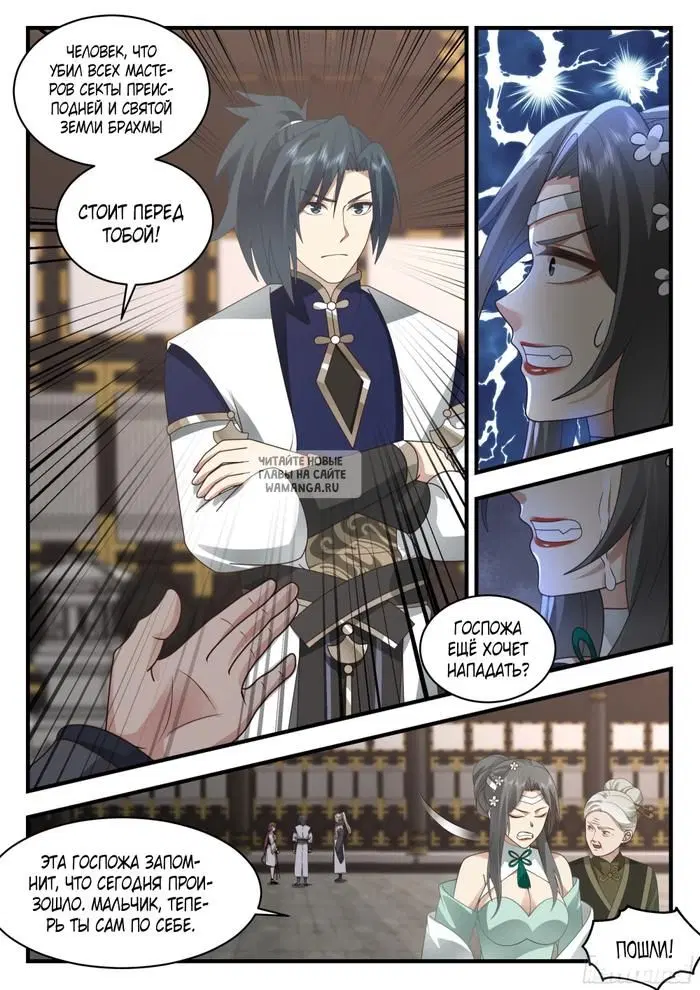 Page 8.000