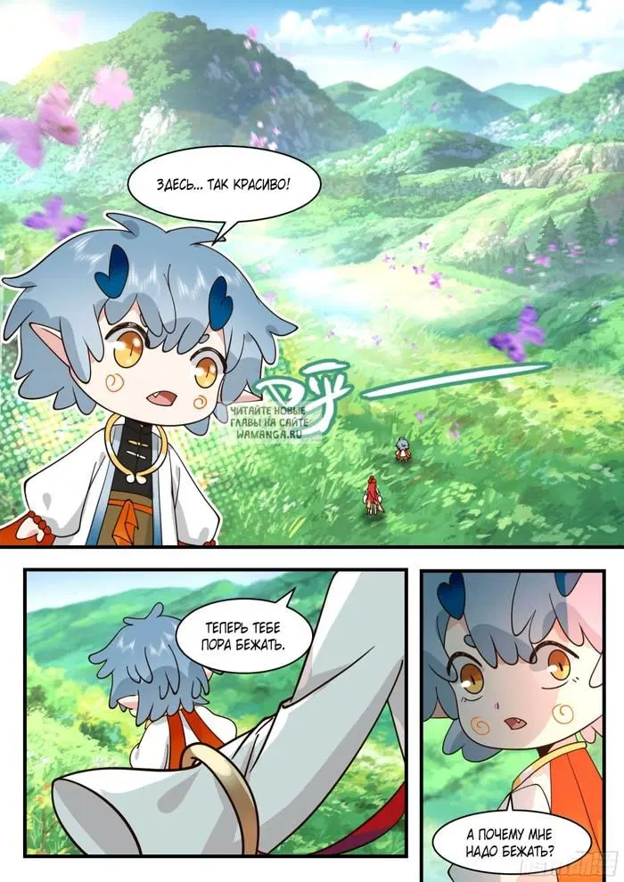 Page 8.000