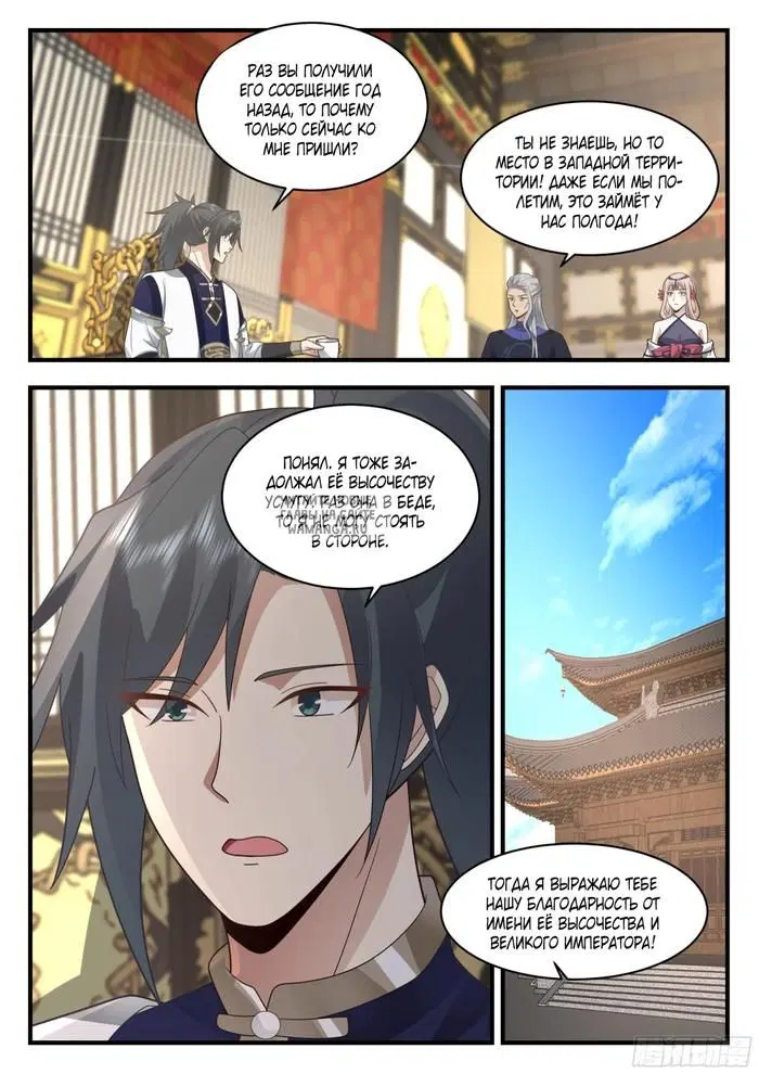 Page 8.000