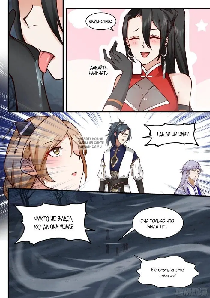 Page 8.000