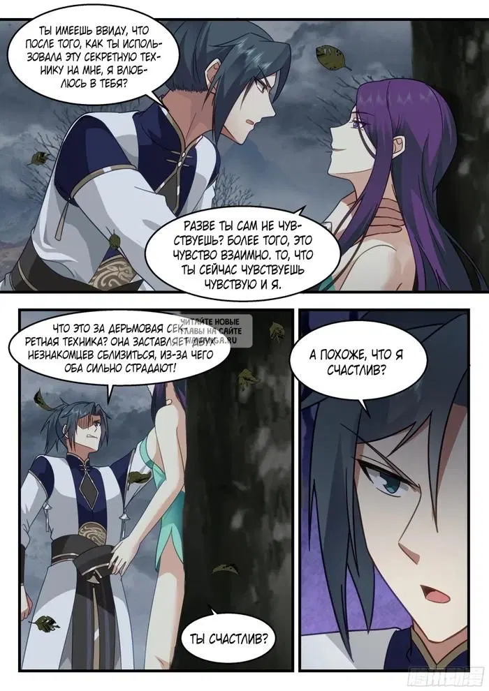 Page 8.000